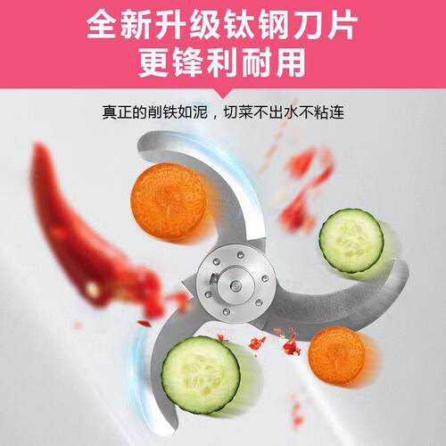 商用功能切菜机葱花IT-VC-C0韭菜多芹菜辣椒切菜菜机火神器锅双频