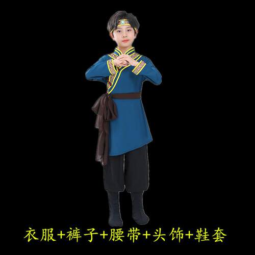高档蒙服族儿童舞蹈演出服男女鄂温克族顶碗古舞鸿雁民新款族少数