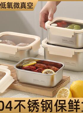 304不锈钢保鲜盒蒸箱烤箱微波炉专用便当盒上班族800ML大容量饭盒