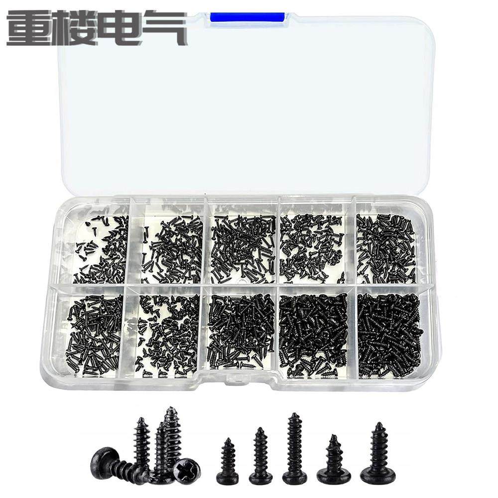 1000个碳钢黑色十字圆头自攻螺丝盘头电子小螺钉M1M1.2M1.4M1.7mm,五金/工具,螺钉,淘宝优惠券,粉丝福利购,淘宝优惠卷