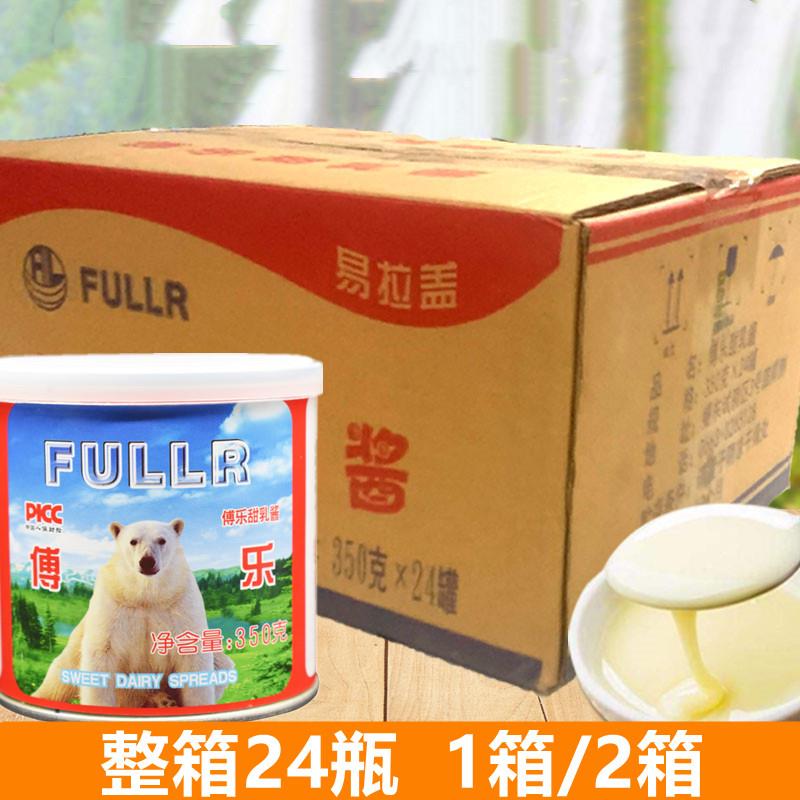 傅乐炼乳350g*24罐整箱蛋挞液奶茶咖啡甜点炼奶食用烘培原料商用