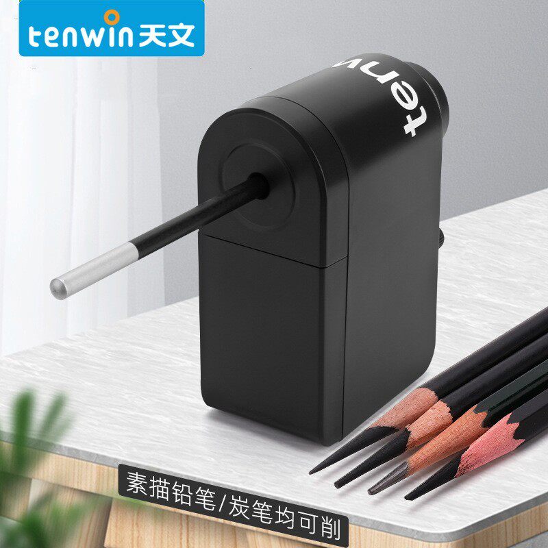 天文素描手摇削笔器 多档可调节笔尖美术绘画炭笔手动卷笔刀 8029