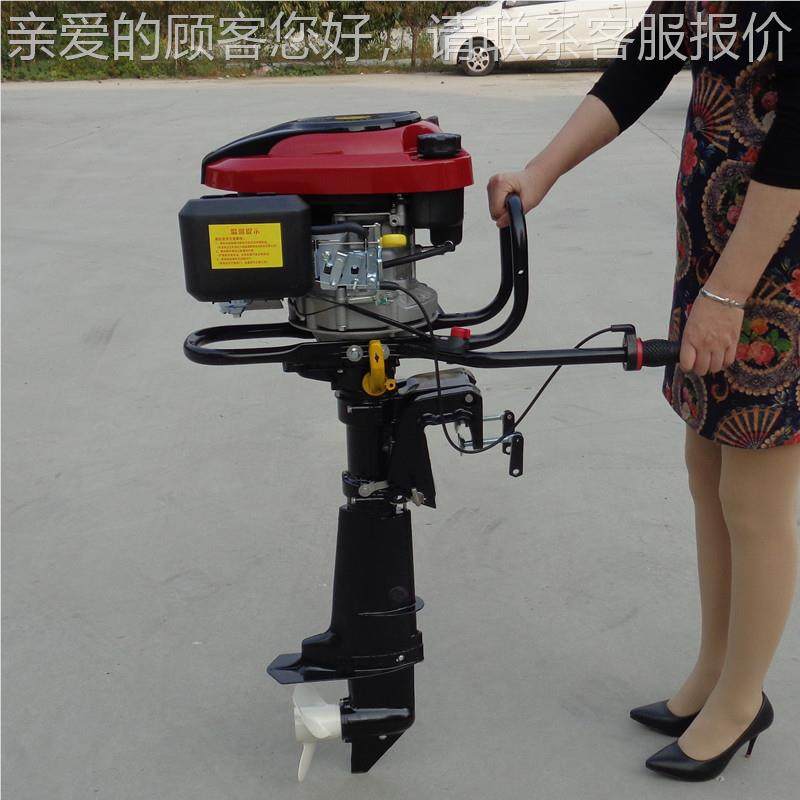 格油挂桨6.5机价小型家用挂汽桨船尾机弦挂机厂机家直销,五金/工具,水泵,淘宝优惠券,粉丝福利购,淘宝优惠卷