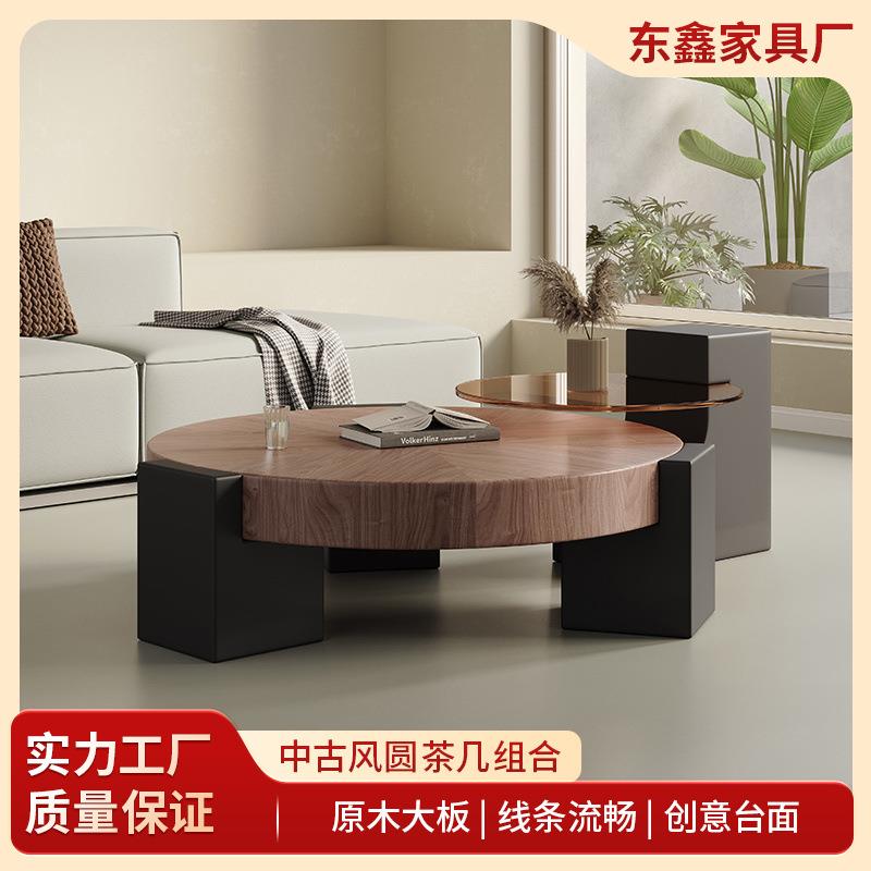 中古风茶几客厅家用轻奢感网红小茶几小户型实木圆形茶几桌#2420