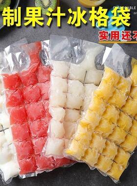Disposable Ice Packs with Self-Sealing Ice Cube Bags, Home I