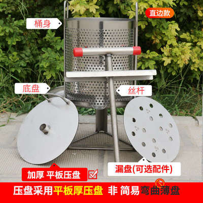 压蜜机不锈钢小型家用中蜂榨蜜机挤压器过滤蜂蜜压榨机土蜂榨蜡机