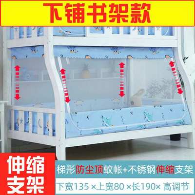 蚊帐2021年新款母子上下床母T子床儿童男孩1米5家用小孩防摔宿舍
