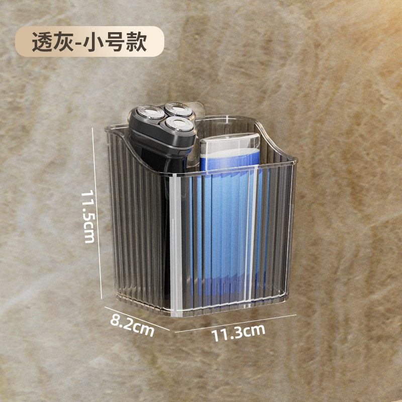 卫生间置物架壁挂式厕所洗漱台墙上洗手间化妆品免打孔收纳盒牙刷