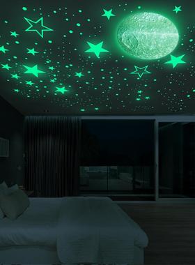 HZY夜光星球星星系列墙贴纸166个星星加30cm星球儿童房装饰墙贴纸