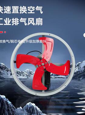 沈力风机FA-B型工业排气扇开敞式换气扇方形厨房排油烟排烟扇