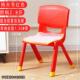 加厚板凳儿童椅子幼儿园靠背椅宝宝坐椅塑料小椅子家用小凳子防滑