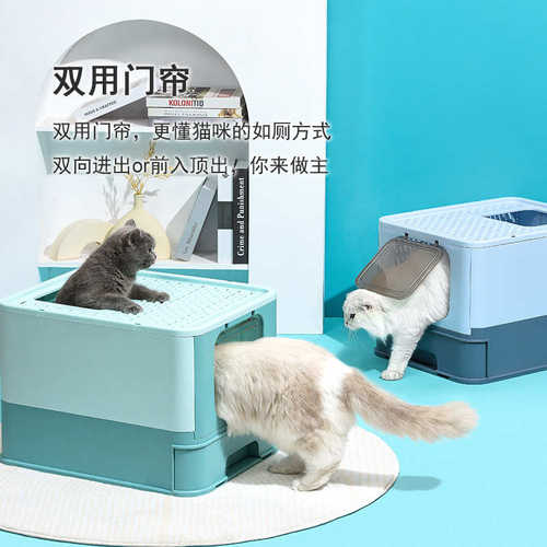 派可为星空折叠猫砂盆全封闭顶入式猫砂盆大号猫屎盆抽屉宠物用品
