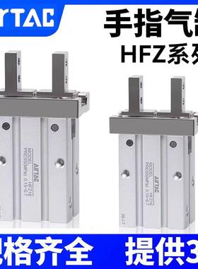 亚德客手指气缸小型平行夹爪HFZ6HFZL10R16N20F25HFSZ32C40B磁性W