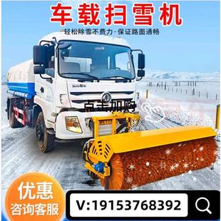 扫雪机加装 扫雪头推雪铲自带动力扫雪 扫雪滚刷装 载机汽车皮卡加装