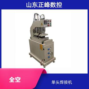 小巧轻便占地空间小的经济实惠型普通全空头焊接机新款
