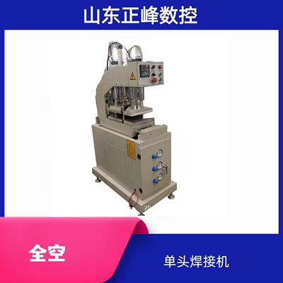 小巧轻便占地空间小的经济实惠型普通全空头焊接机新款
