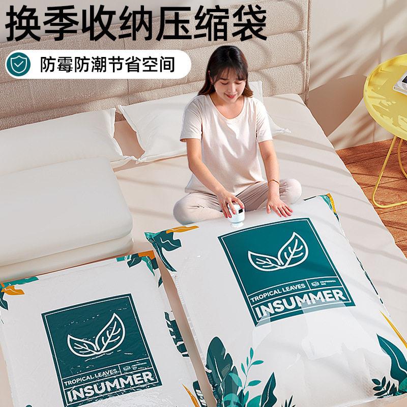 精致妈妈装被子衣服真空压缩袋行李打包真空收纳袋真空袋收缩袋子