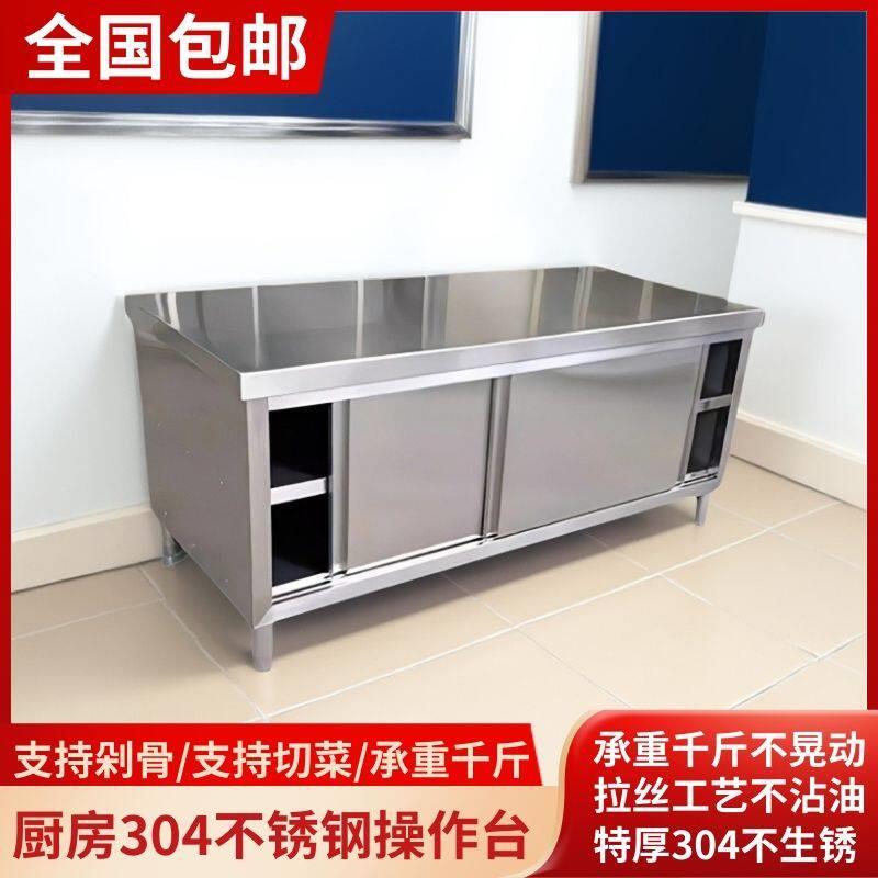 304不锈钢厨房置物柜子工作台操作台饭店整体橱柜收纳柜灶台碗盘