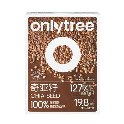 only tree奇亚籽100g/20条*2盒即食代餐饱腹高膳食纤维冲饮代餐粉