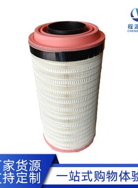 K2342卡特 C2380 CF1530空滤工程车空气滤芯移动螺杆式空压机空滤