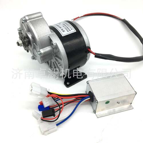 250W24V电机控制器尤奈特直流减速有刷电机MY1016Z2带控制器