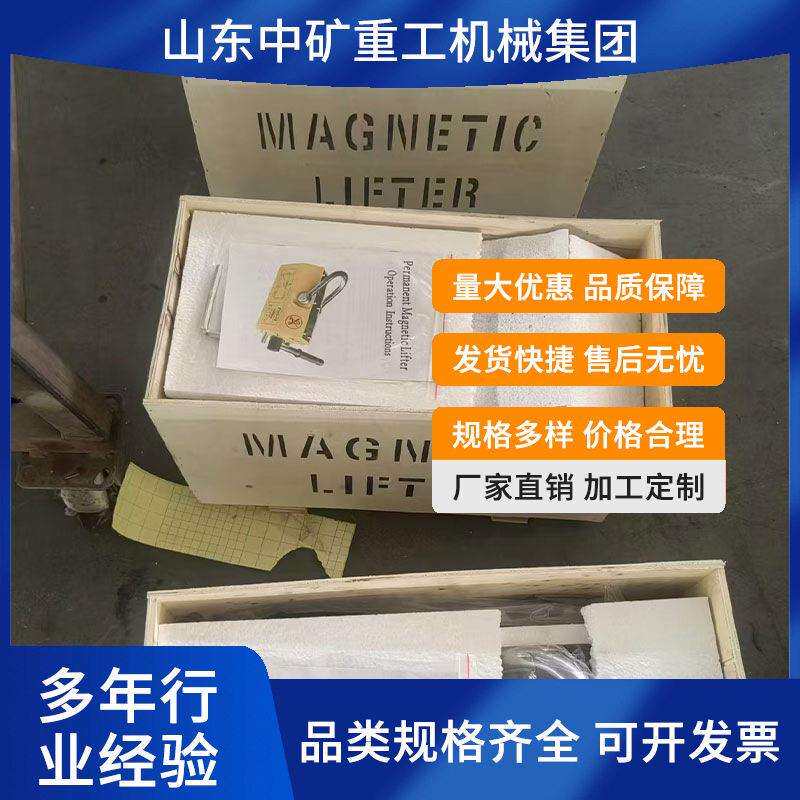 源头厂家永磁吸盘起重器 规格齐全永磁起重机 手动工业磁铁吸盘