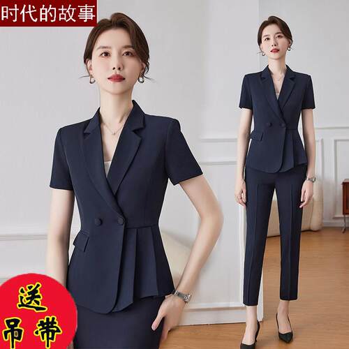 短袖西装套装女2026新款夏季职业西服套装裙酒店前台珠宝店工作服