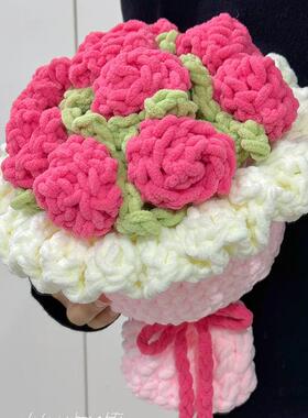 编织条冰线向日葵手工花束物毛线玫瑰花手捧F99JS76H花礼女教师节