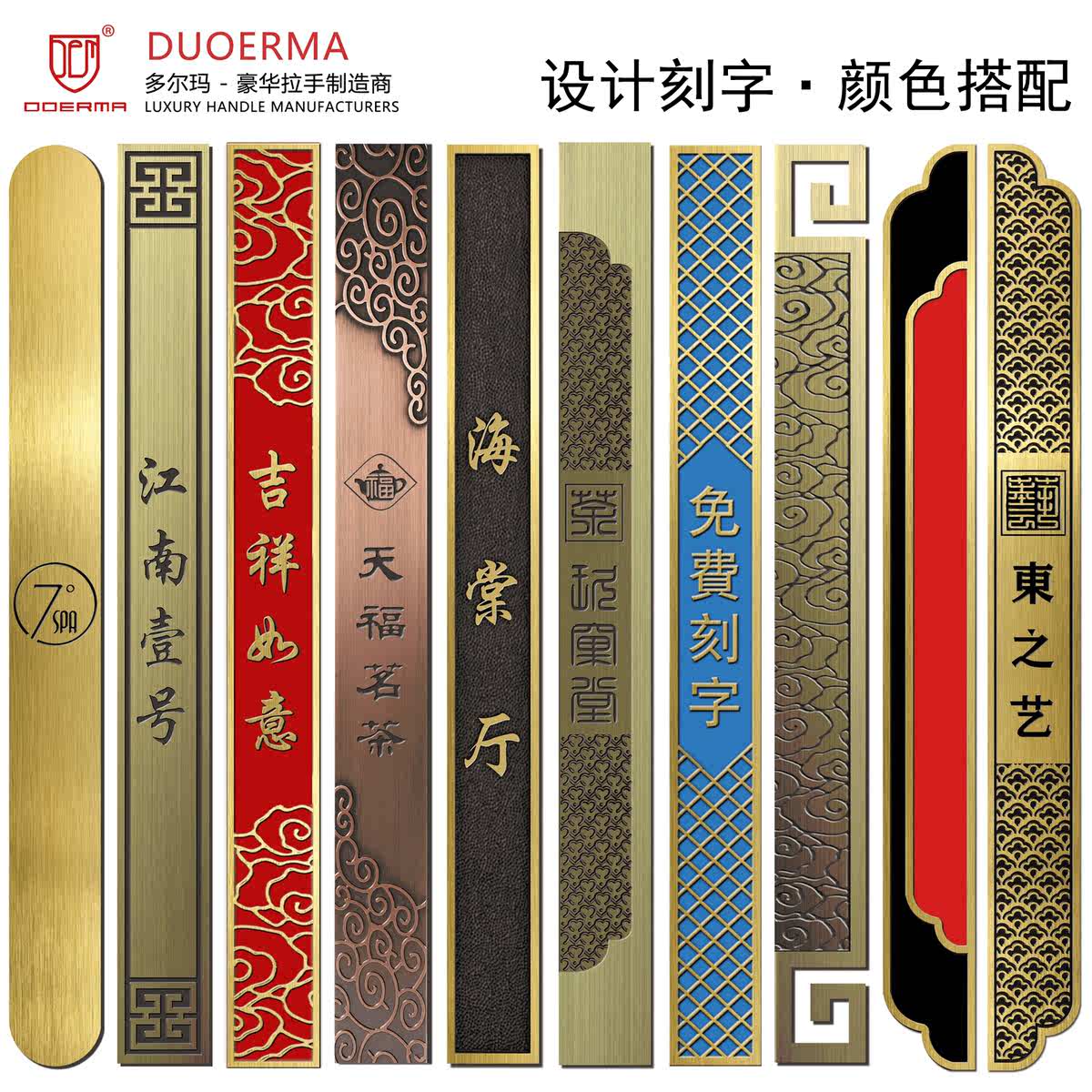 中式刻字logo玻璃大门把手酒店会议室包间实木门黑色极简金色拉手