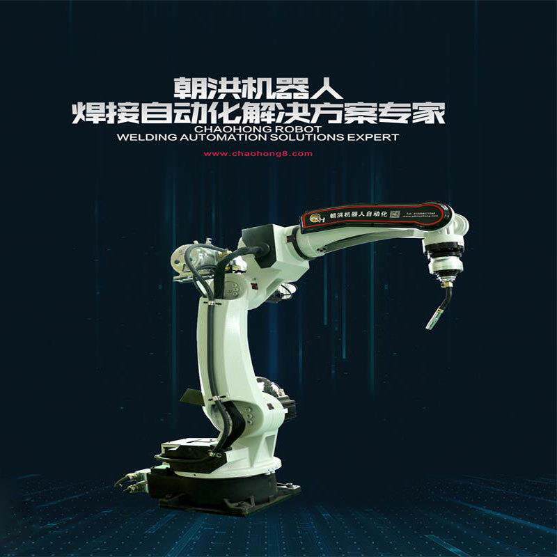 焊接机器人自动化机械设备机械手臂搬运机器人码垛智能机器人