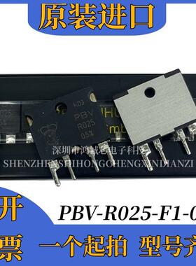 原装进口德国伊萨电阻PBV-R0022-F1-0.5电流检测直插电阻0.0022毫