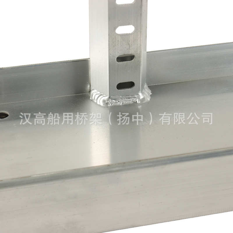 批发铝合金船舶桥架HALS150大跨距电缆托架桥架船用梯式桥架厂家