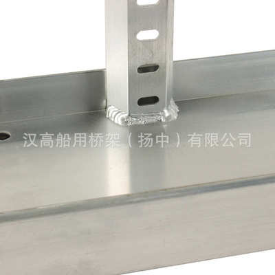 批发铝合金船舶桥架HALS150大跨距电缆托架桥架船用梯式桥架厂家