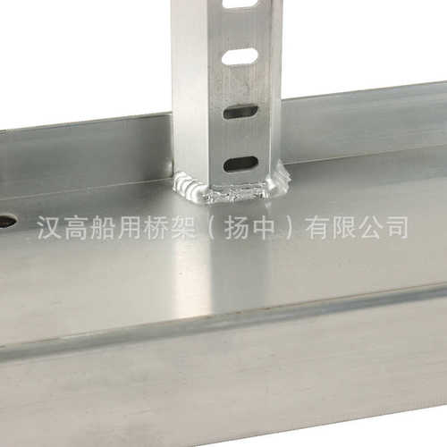 批发铝合金船舶桥架HALS150大跨距电缆托架桥架船用梯式桥架厂家