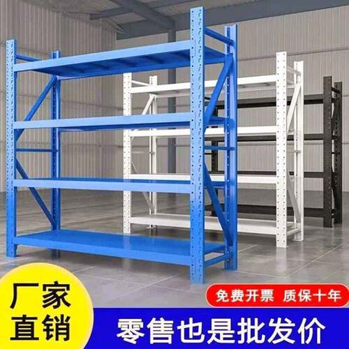仓储架置物多层仓库重型加货200-60-2厚快递铁超市货物架家用储物