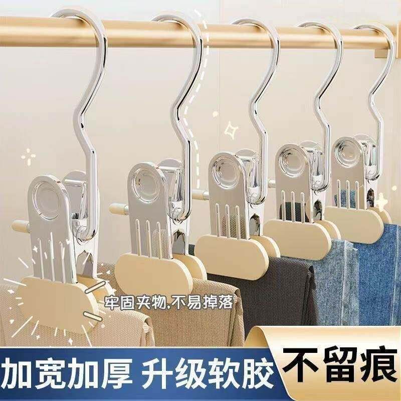 不锈钢晾衣夹无痕多功能带钩帽子收纳短裤布料家居袜子晾晒挂钩YH