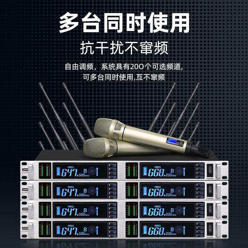 真分集无线麦克风专业话筒防啸叫抗干扰舞台工程婚庆演出会议麦