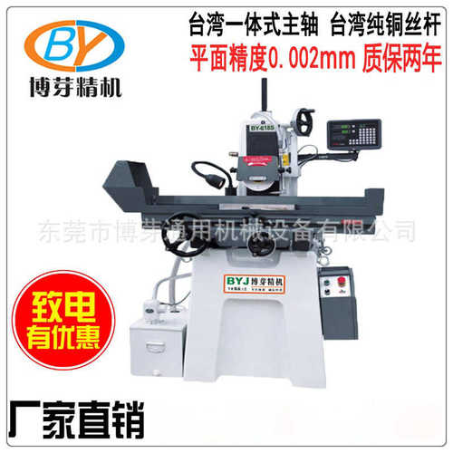 618小磨床  M618滚珠式手动磨床 618S小手摇磨床 618手动立式磨床