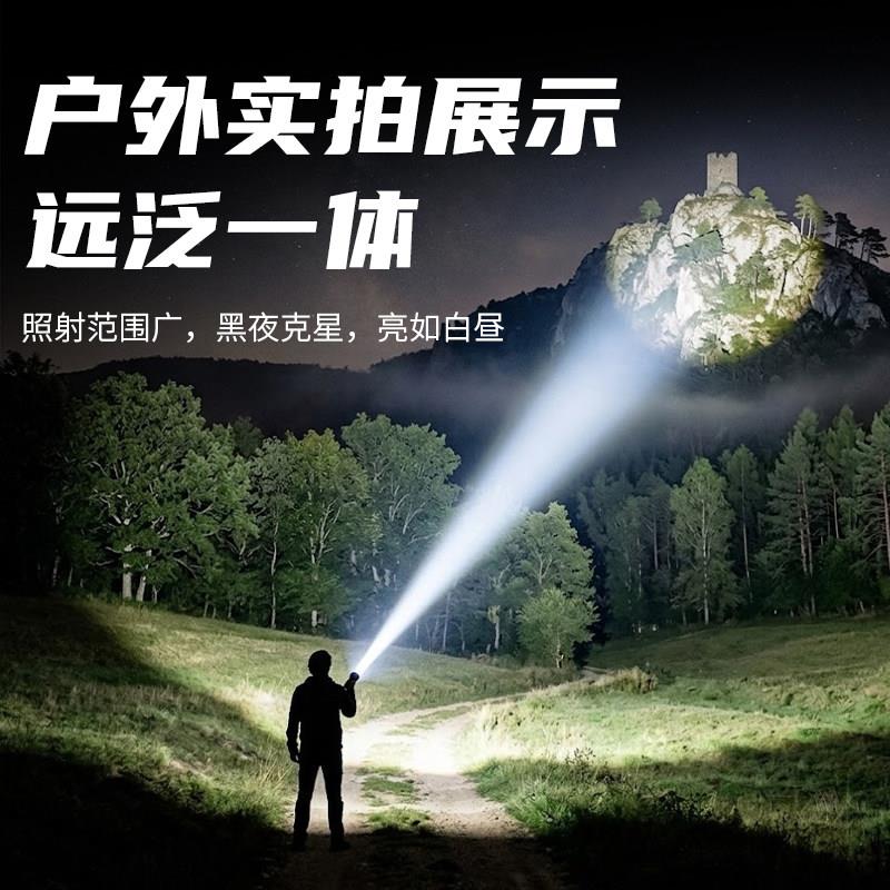 202新款手电筒强光YX-Q09充电户外激超亮6远射容量镭大射光超长续