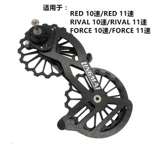 公路车碳纤维陶瓷轴承大导轮5800/6800/7000/R8000 FORCE大鸡腿