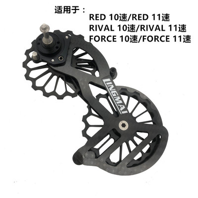 公路车碳纤维陶瓷轴承大导轮5800/6800/7000/R8000 FORCE大鸡腿