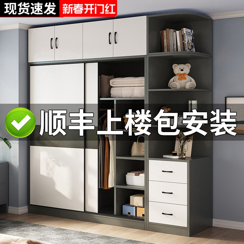 推拉门衣柜家用卧室新款2025爆款出租房用儿童木质衣橱简易小户型