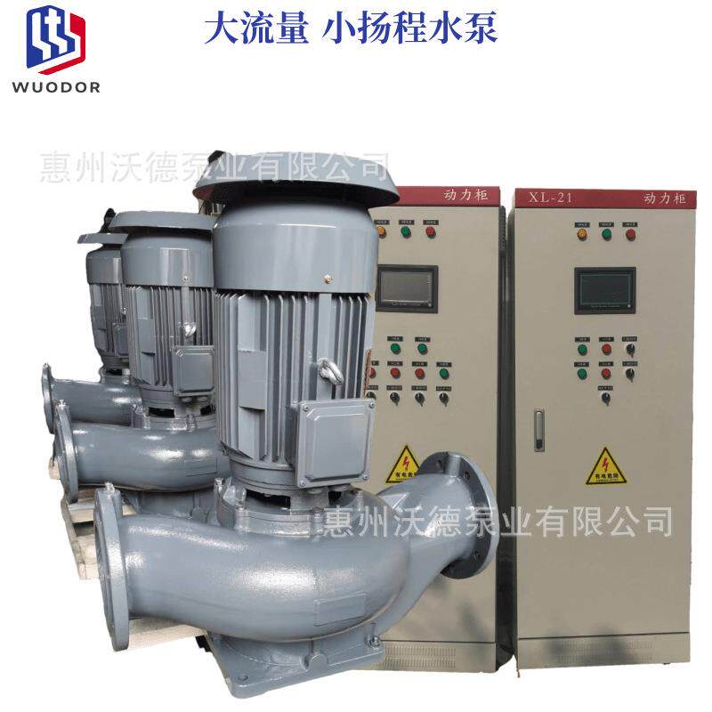 60HZ冷凝水泵415V低噪音大流量小扬程管道海水养殖冷冻循环工业