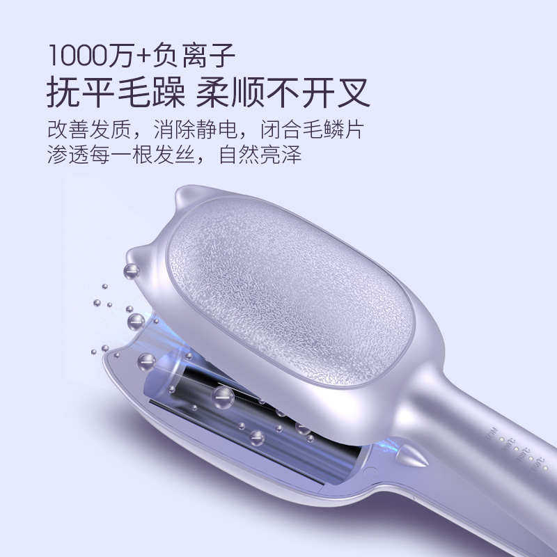 直播蛋蛋卷棒水波纹卷发器大卷蛋卷头卷发棒25mm负离子波浪卷