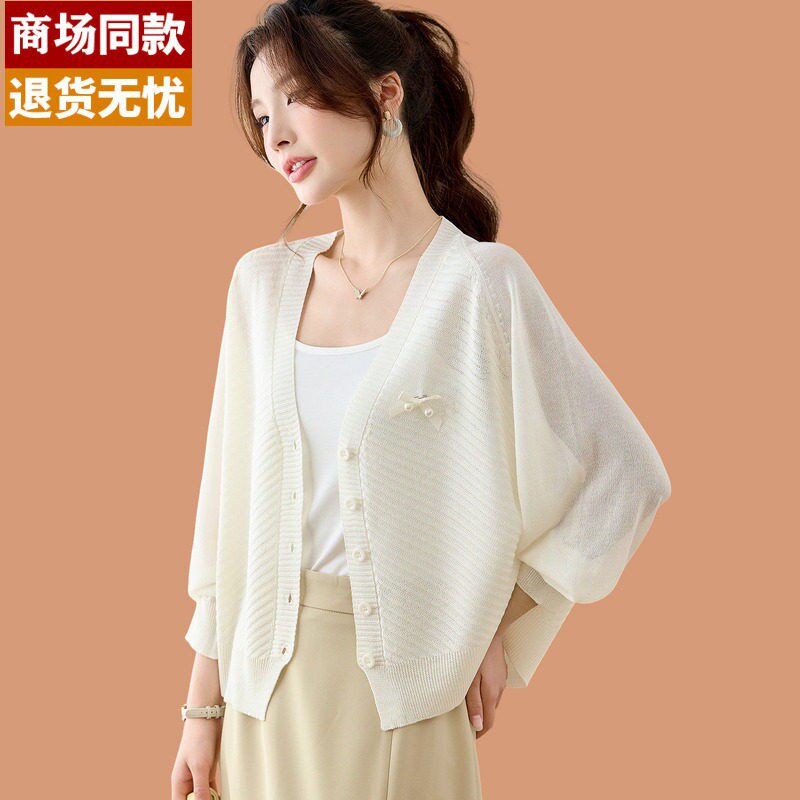 2026夏季白色冰丝针织开衫女薄款很仙的漂亮防晒衣披肩外搭配裙子