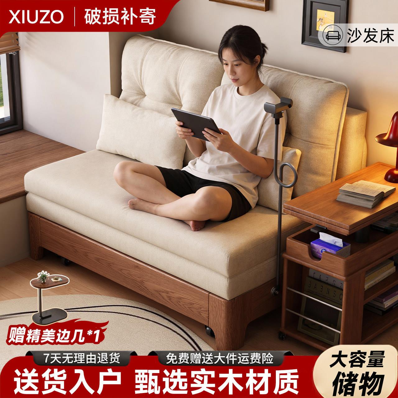 沙发床折叠两用2025新款小户型客厅可折叠1米5双人沙发可变床实木