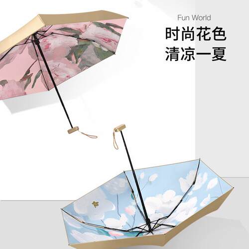 新款直销钛金6折女太阳伞防紫外线防晒迷你晴雨伞黑胶折叠口袋伞