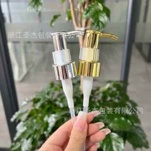 适配牙按压式电镀塑料泵头卫浴化妆品卡扣长嘴乳液泵小出液量定制