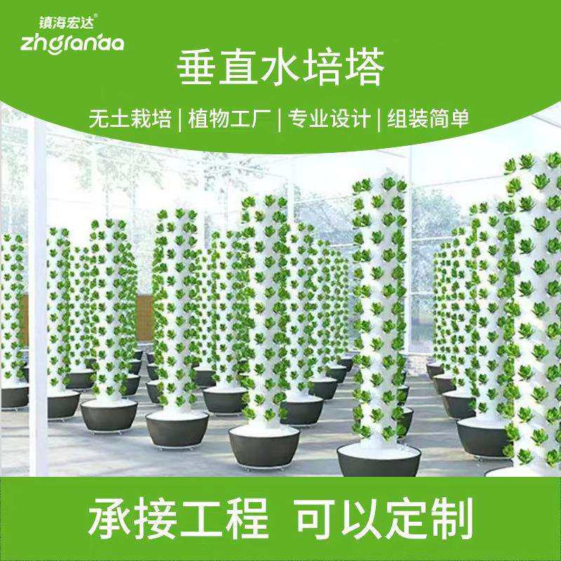 无土栽培蔬菜设备种菜机水培塔花盆家庭自动种植仓种菜箱