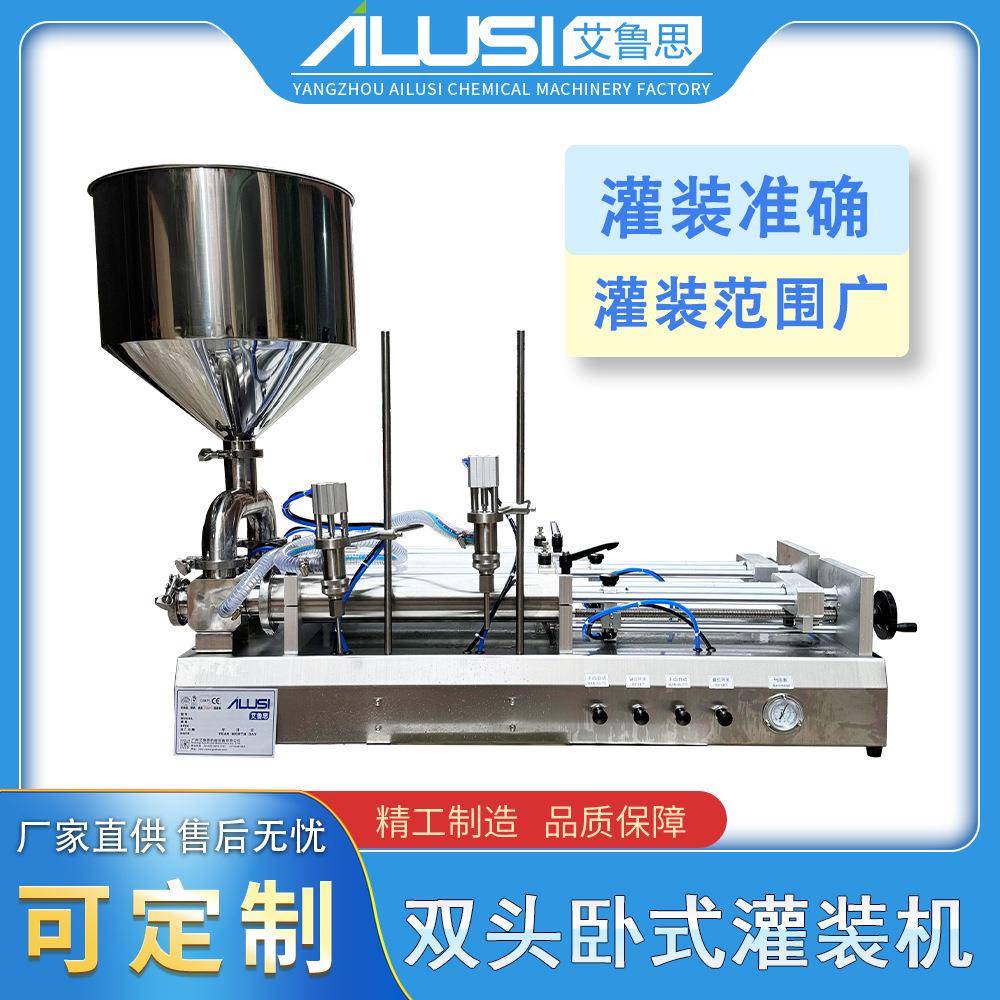 双头卧式灌装机卧式洗衣液酱料分装机气动双头膏体灌装机桶装